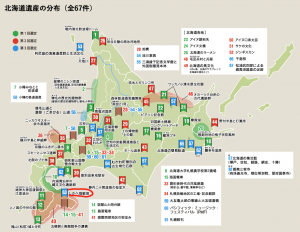 北海道遺産 人々が守り育てた空高く吹き上がる温泉 道の駅しかべ間歇泉公園