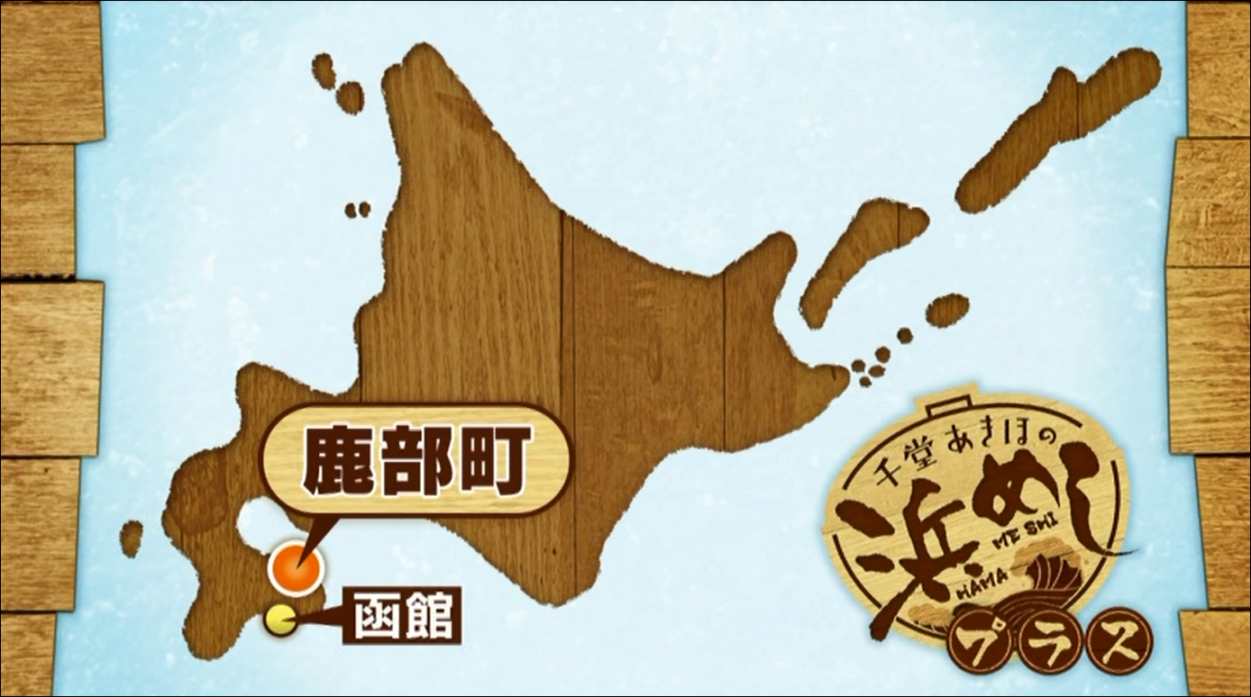 5名以上｜【北海道ぎょれん｜お取り寄せ・通販】北海道から直送