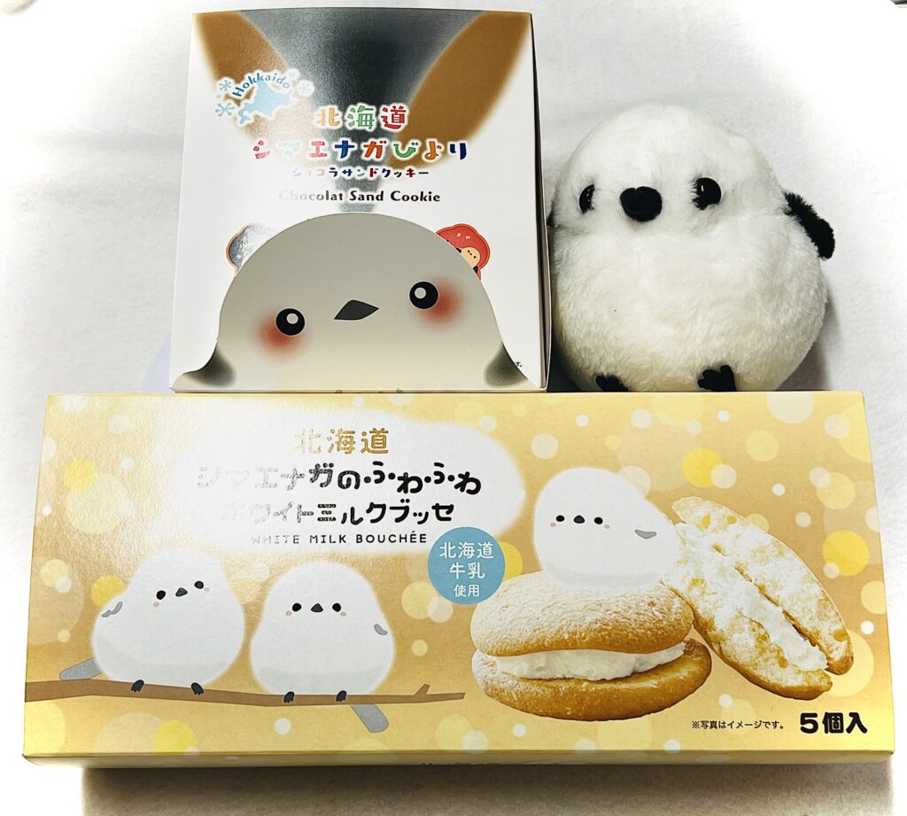 消しゴムはんこNo.346 シマエナガとお菓子の家 消しゴムはんこNo.346 シマエナガとお菓子の家 雑貨