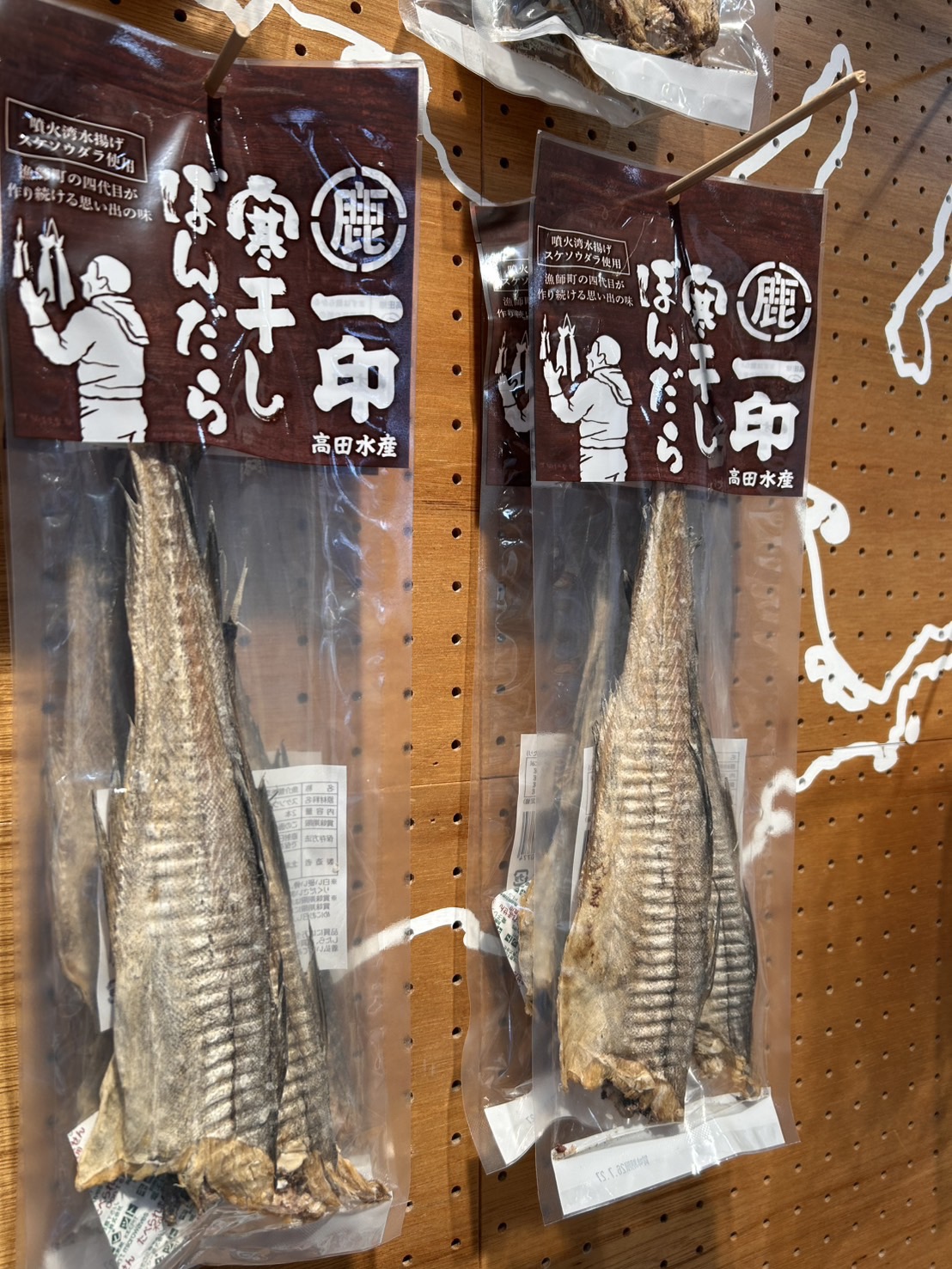 噛むほどに旨味あふれる。鹿部の冬が育てた「寒ぼしの棒だら」 | 道の